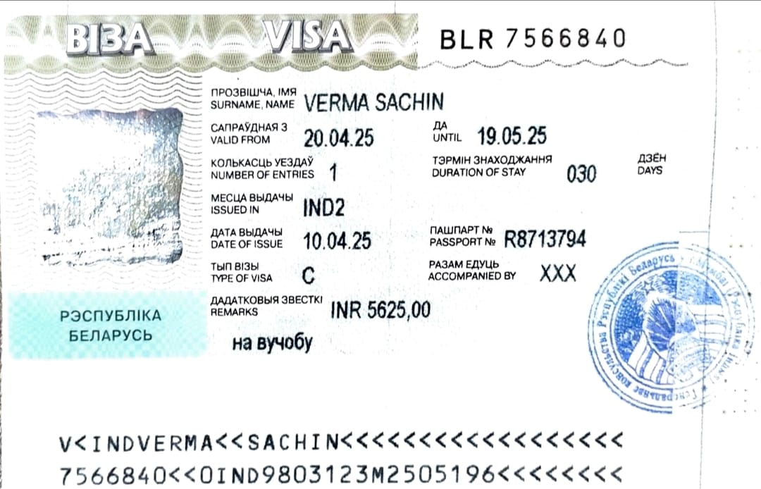 Visa Approval 1