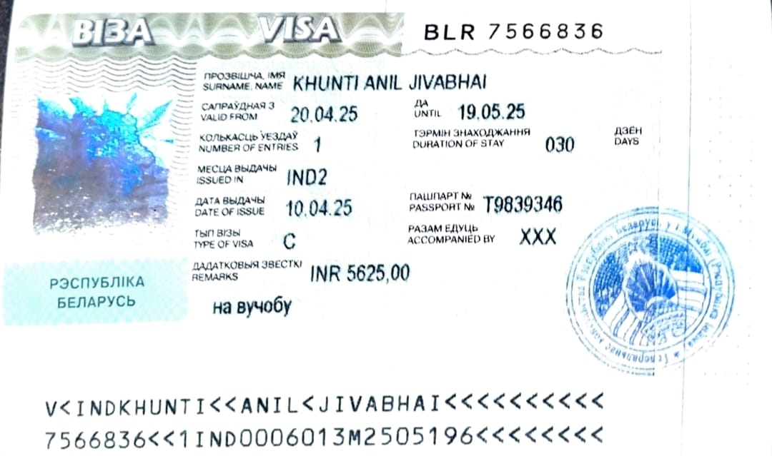 Visa Approval 2