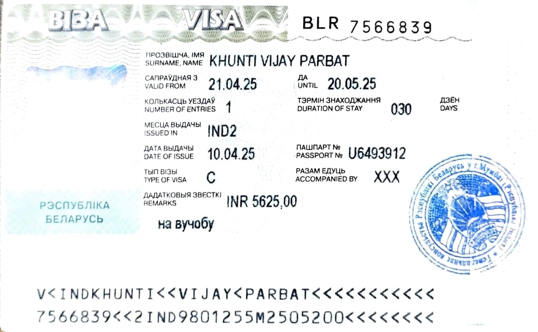 Visa Approval 3