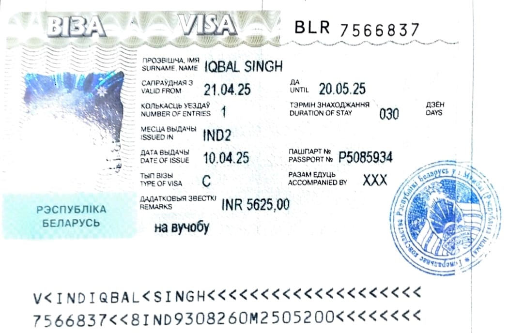 Visa Approval 3