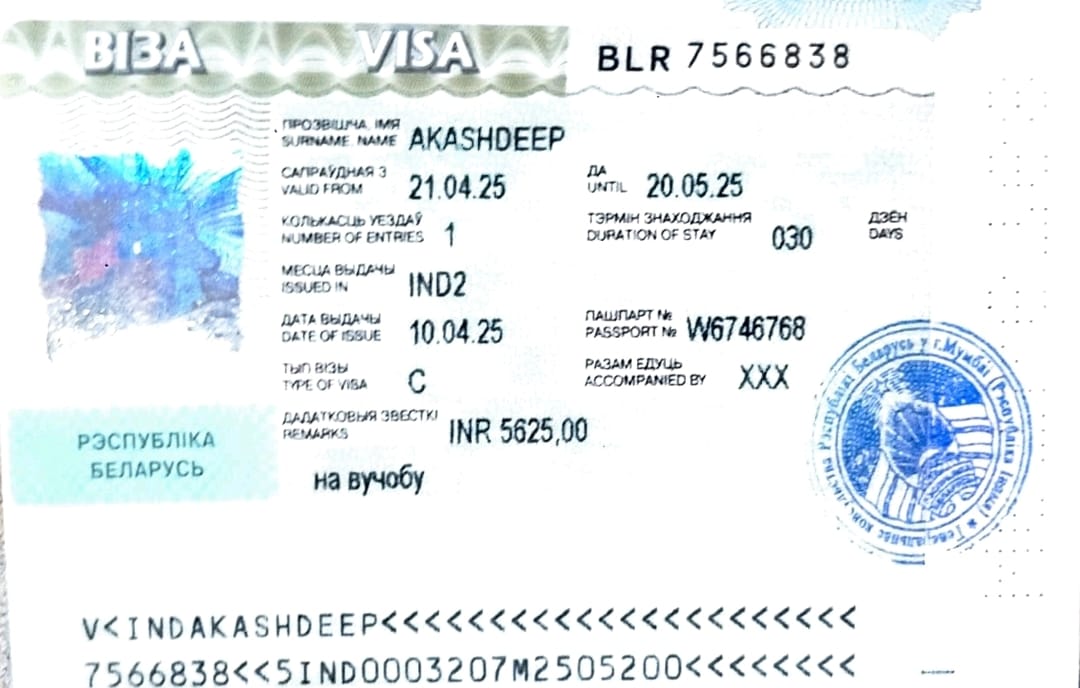 Visa Approval 3