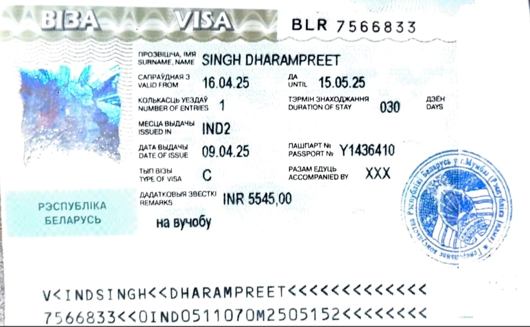 Visa Approval 3